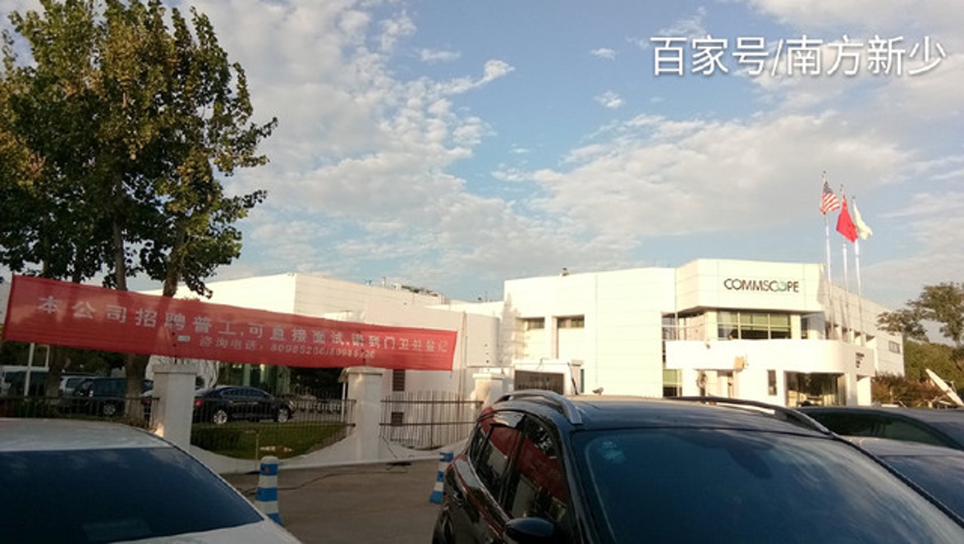 益气聪药业